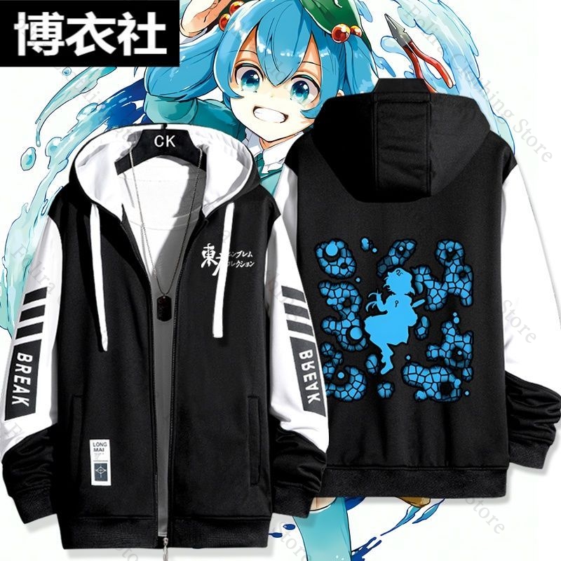 Winter Clothing Game - Game Touhou Project Kawashiro Nitori Series