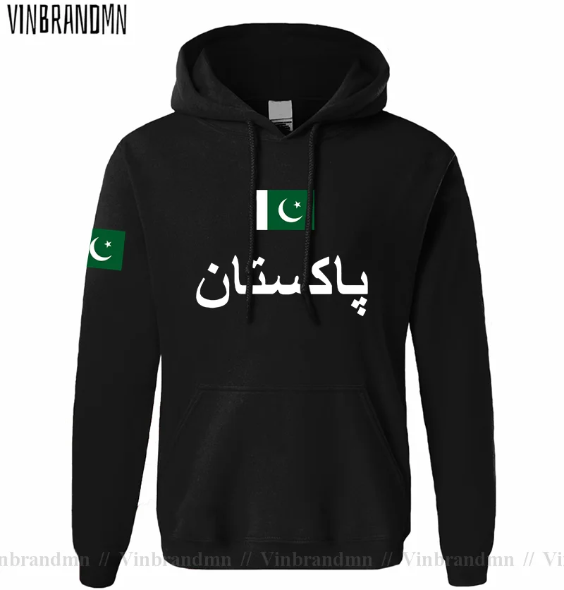 Pakistan PAK Pakistani Mens Ho - Winter Clothing Pakistan recension och pris