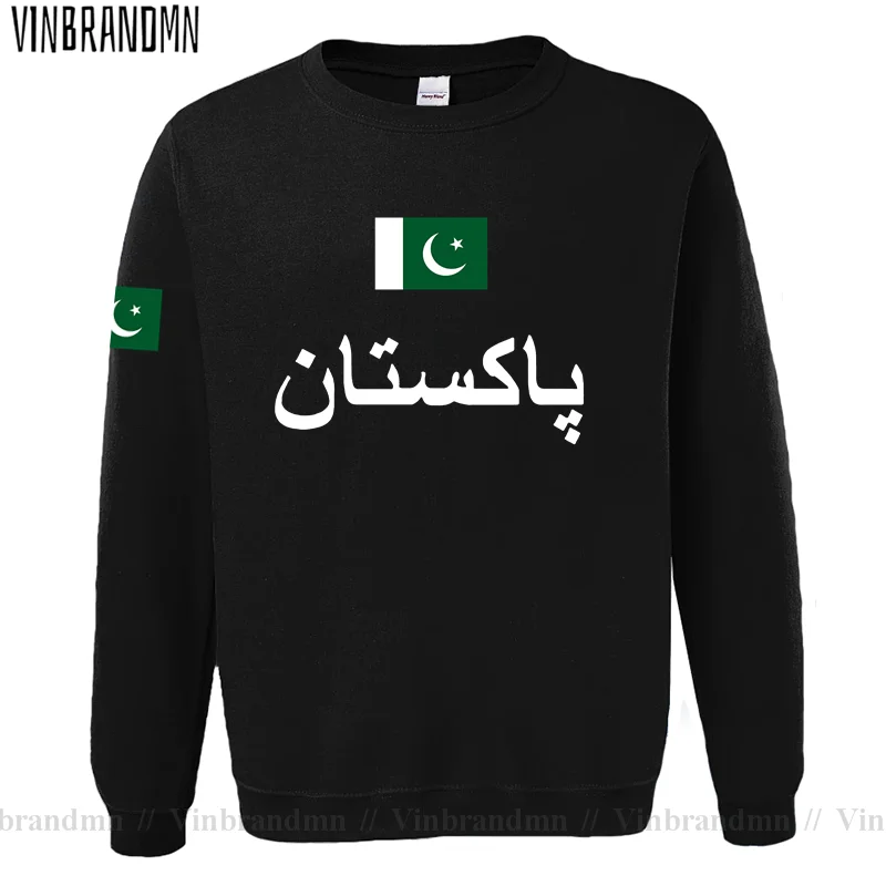 Pakistan PAK Pakistani Mens Ho - Winter Clothing Pakistan recension och pris
