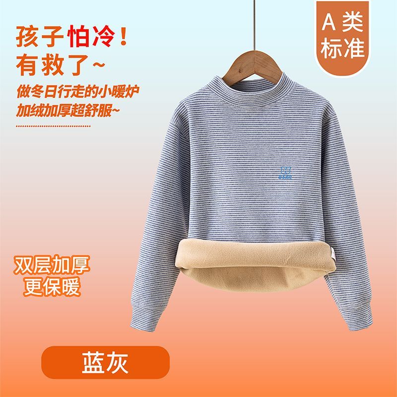 Children's Kids Thermal Underw - Winter Clothing Baby recension och pris