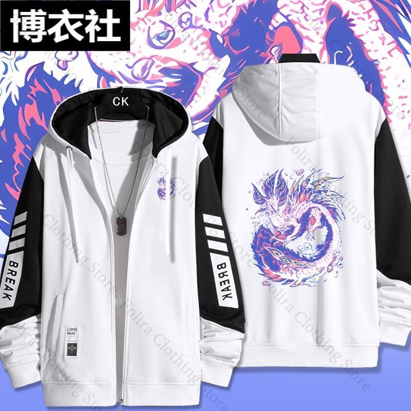 Game Monster Hunter Print Hood - Winter Clothing Game recension och pris