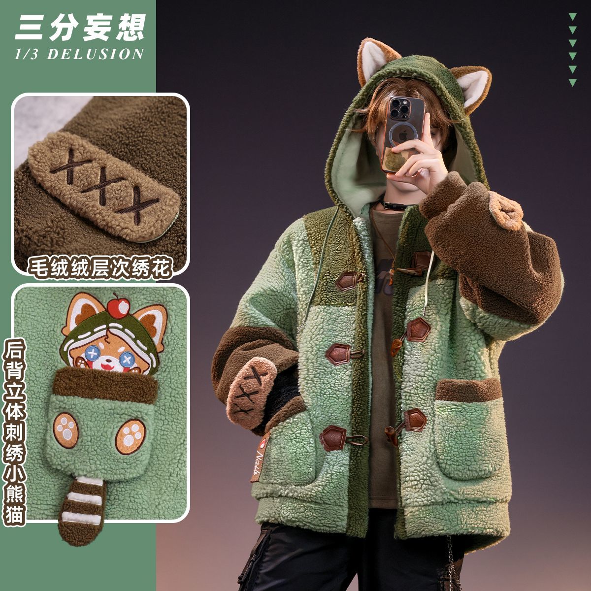 Identity V Fanmade Plush Coat  - Winter Clothing Game recension och pris