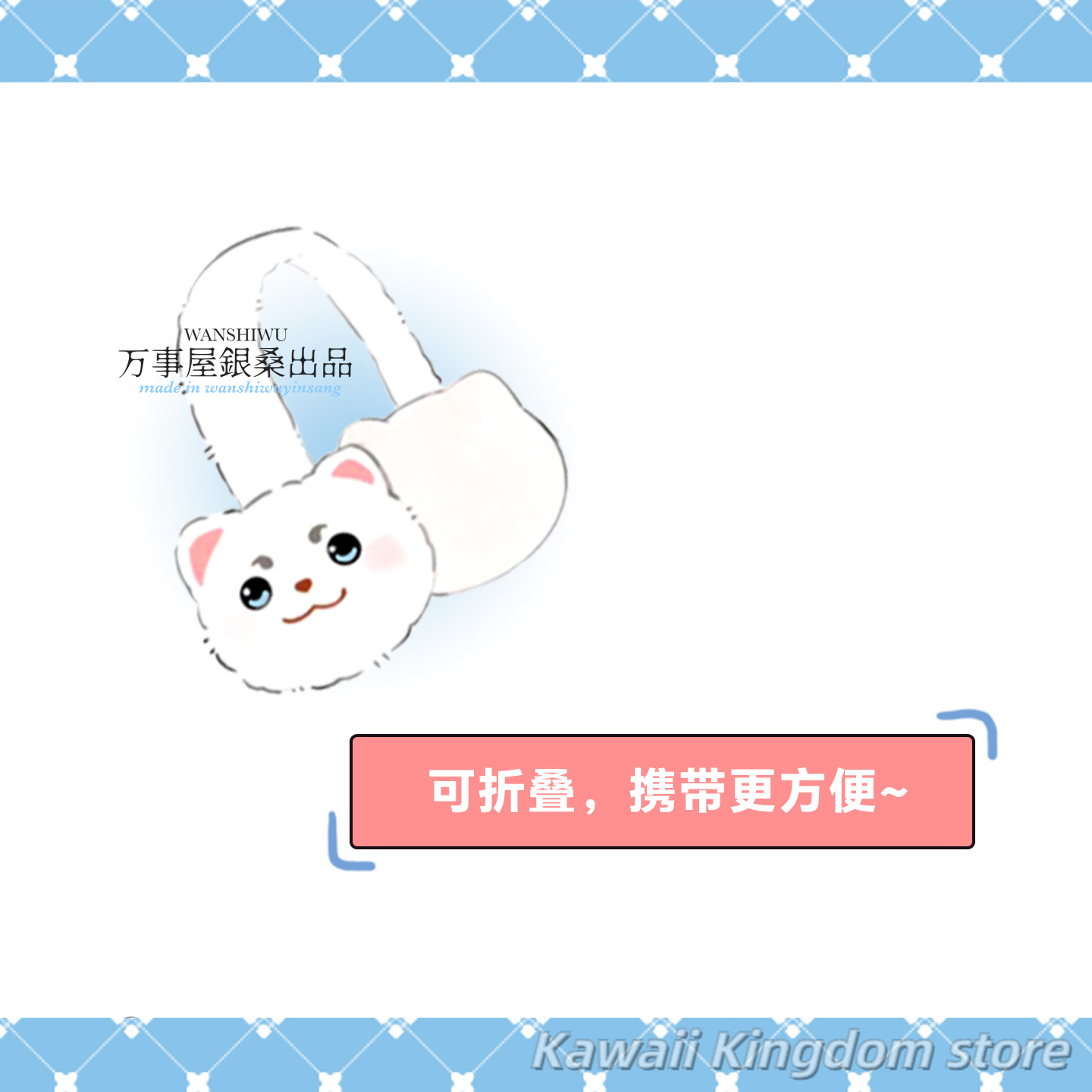Gintama Sadaharu Anime Cosplay - Winter Clothing Earmuffs recension och pris
