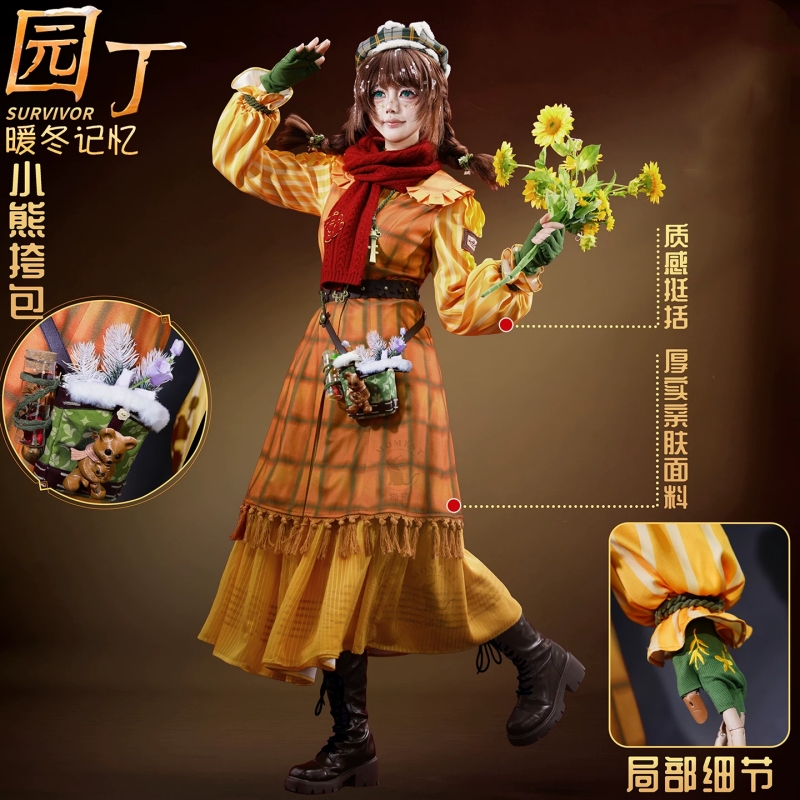 Gardener Cosplay Costume Game  - Winter Clothing Game recension och pris