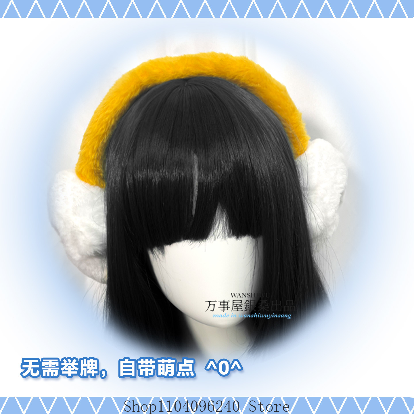 Gintama Katsura Kotarou Elisab - Winter Clothing Earmuffs recension och pris