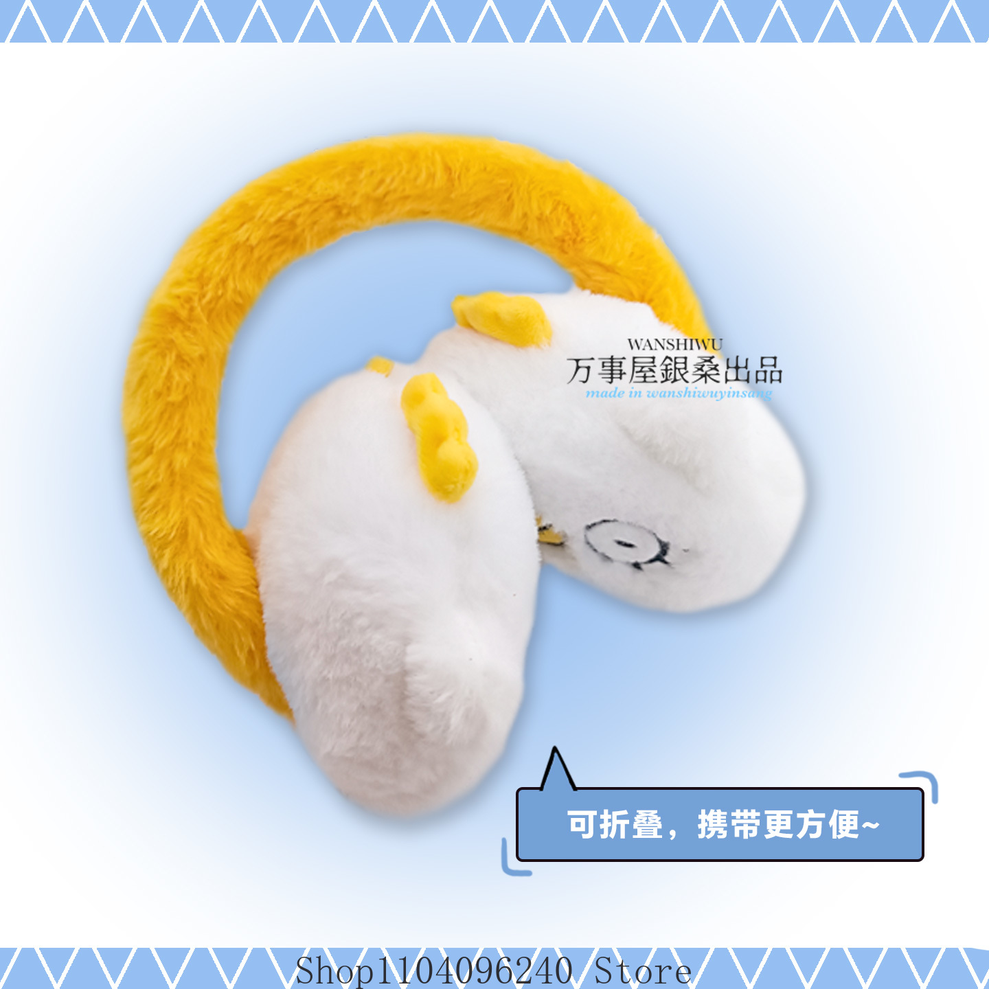 Gintama Katsura Kotarou Elisab - Winter Clothing Earmuffs recension och pris