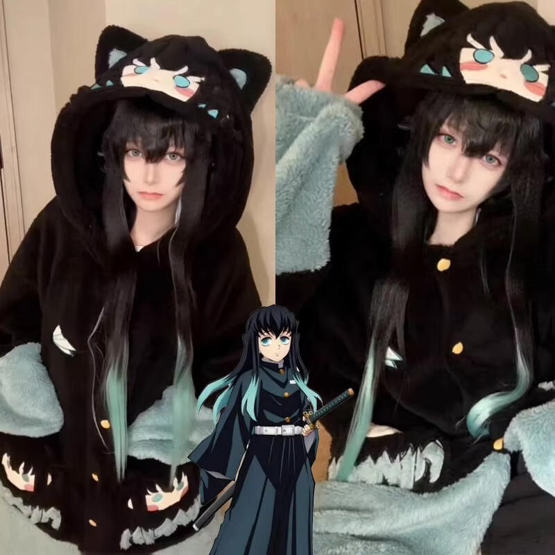 Y2K New Tokitou Muichiro Winte - Winter Clothing Anime recension och pris